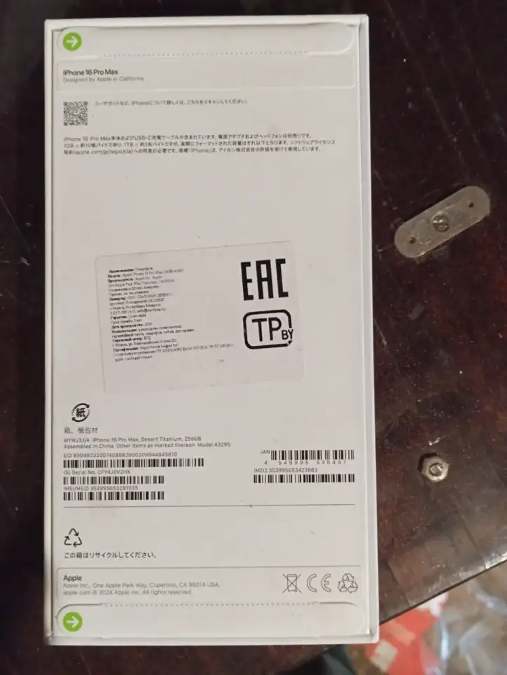 Продам Iphone 16 Pro Max 256 Desert Titanium НОВЫЙ,ЗАПЕЧАТАННЫЙ, фотография 2