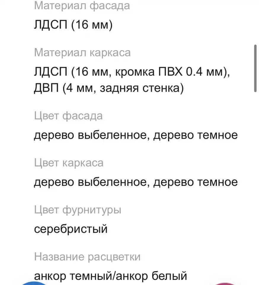 Прихожая, фотография 2