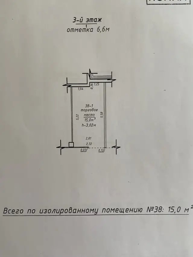 Аренда помещения, Речицкий проспект 80, фотография 4