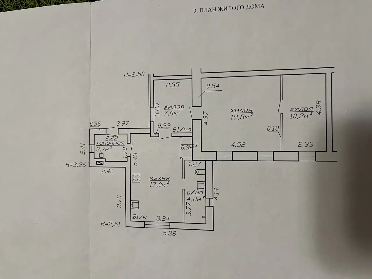 Продаю трехкомнатную квартиру, 2 пер Калужский, фотография 10