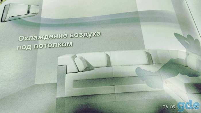 Кондиционеры, фотография 3