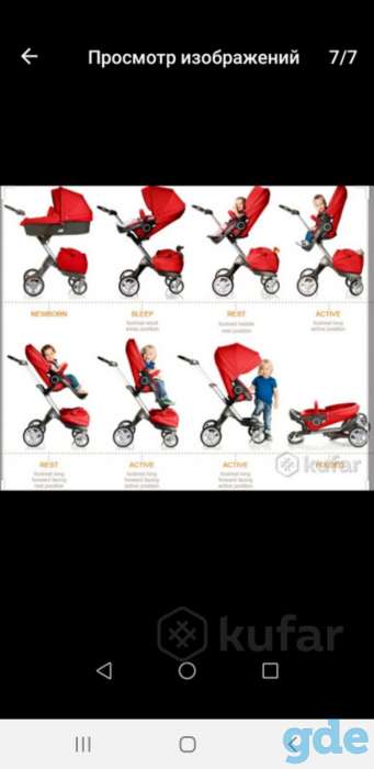 Коляска Dsland (аналог Stokke), фотография 7