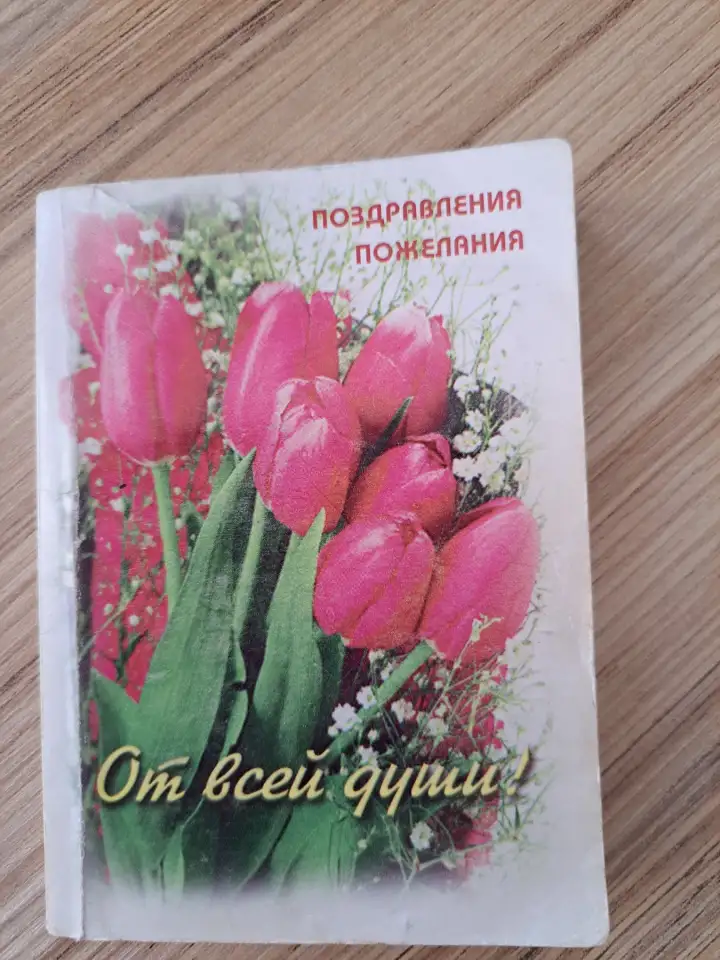Миниатюрные книжки, б.у-4шт в отличном состоянии, фотография 3