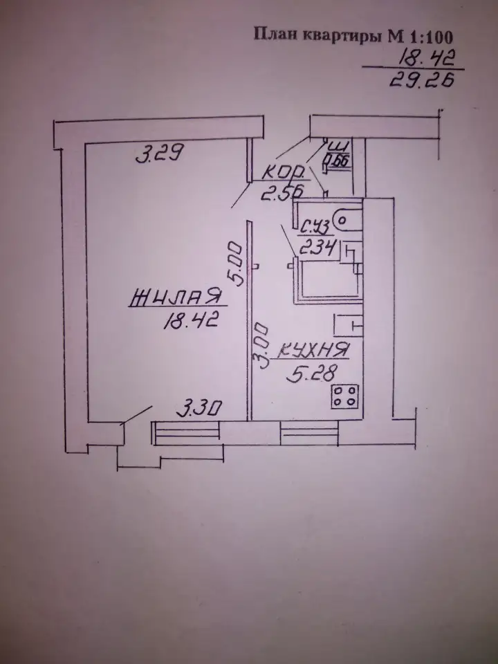 Продажа квартиры однокомнатной, Фрунзе 63.1, фотография 1