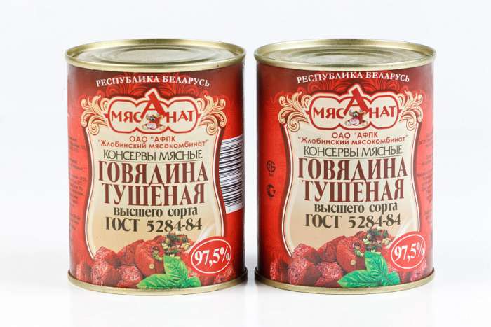 Закупаем ТУШЕНКУ, фотография 2