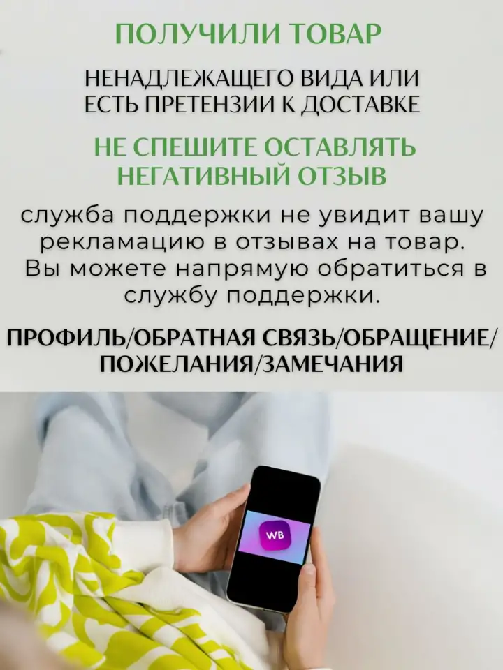 Спрей для волос термозащитный 17в1 с кератином, фотография 10