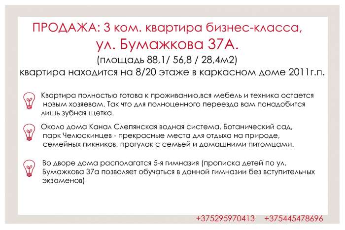 продано ! 3х комнатная квартира бизнес-класса около Ботанического сада, фотография 8
