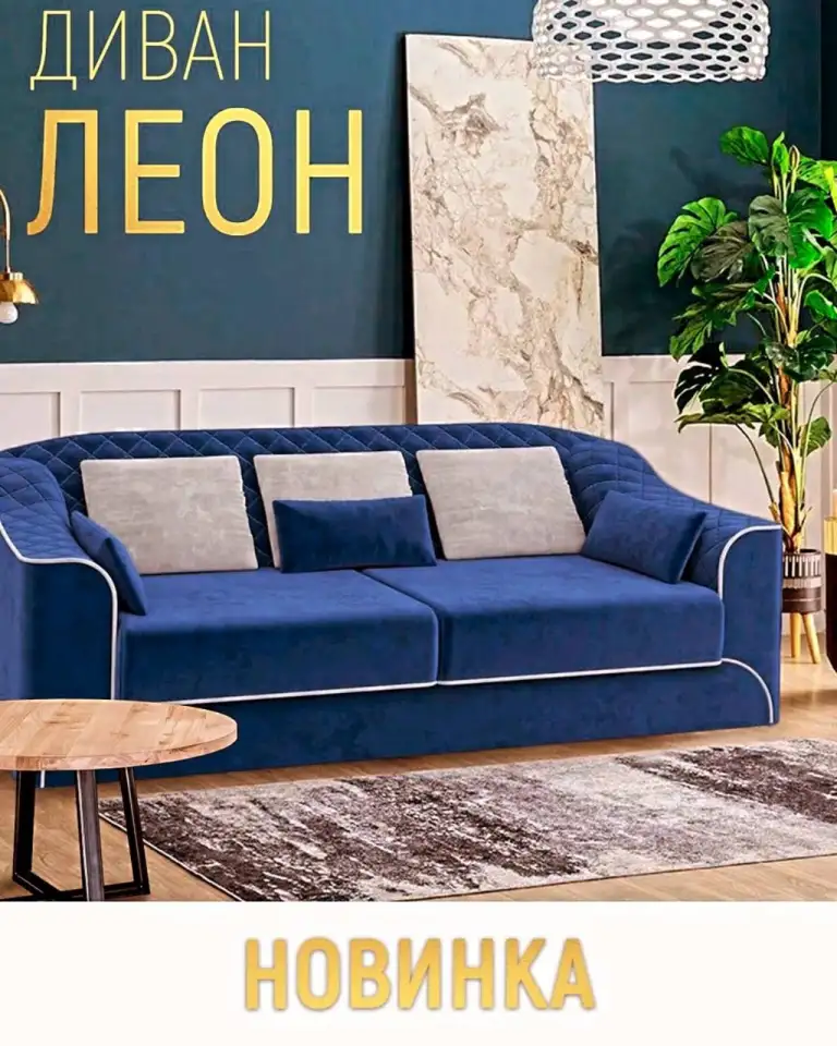 Мебель в лучших традициях классики, фотография 1