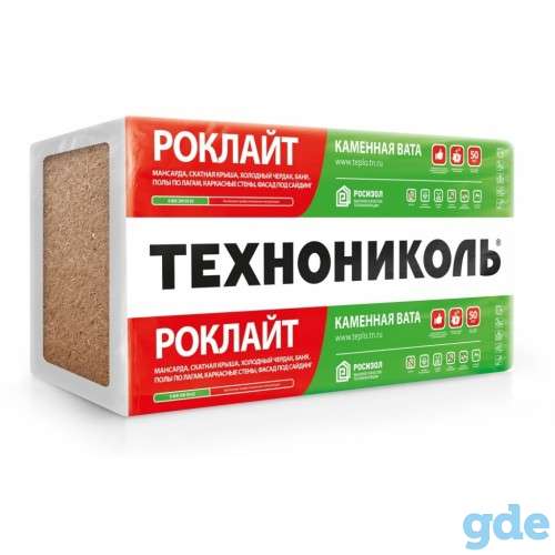 Утеплитель в плитах минвата ТЕХНОНИКОЛЬ Роклайт Толщина 50мм, фотография 1