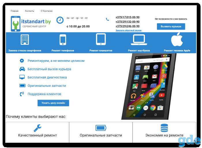 Разработка сайтов- Цены снижены на 40%, фотография 2