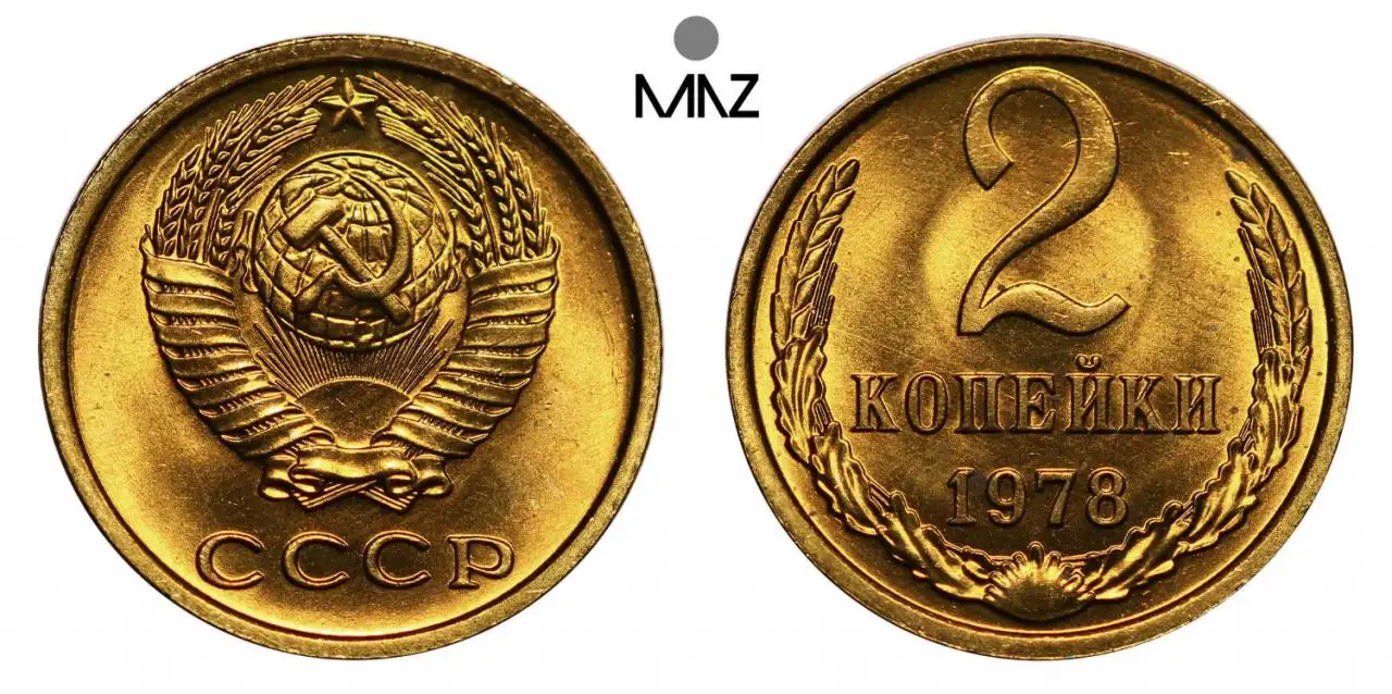 ОЦЕНЮ ВАШИ МОНЕТЫ СССР ! КУПЛЮ В ИДЕАЛЬНОМ СОСТОЯНИИ ! КУПЛЮ БАНКОСВКИЕ МЕШКИ МОНЕТ СССР !, фотография 3