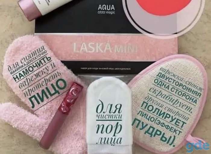 Набор Aquamagic Laska Mini, фотография 1