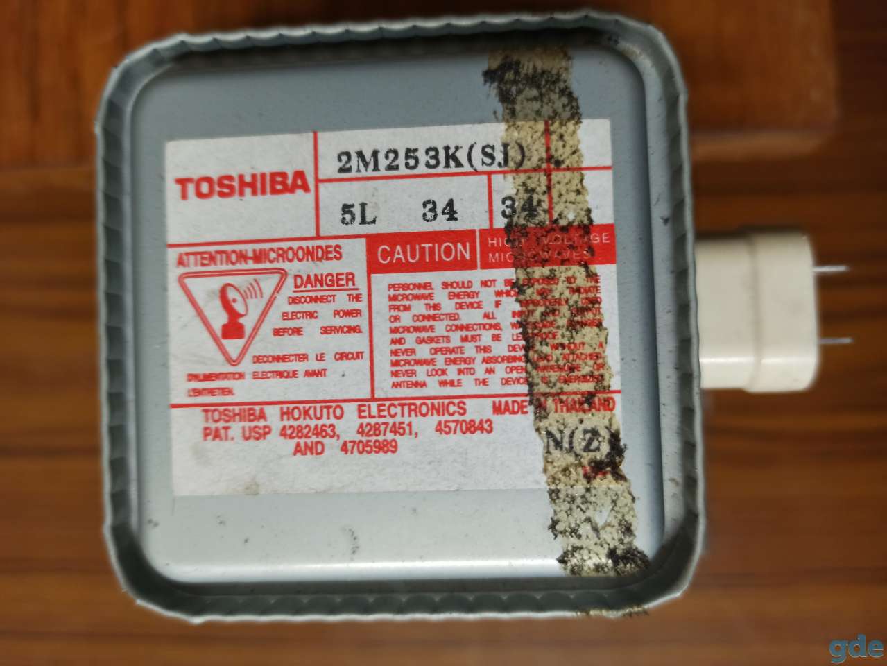 Для СВЧ запчасти, фотография 1