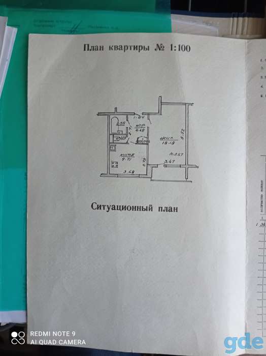 Продам квартиру срочно, Островского 85, фотография 1