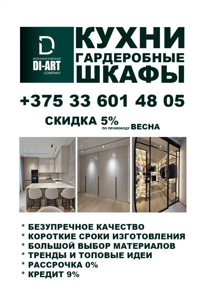 Мебель на заказ, фотография 1
