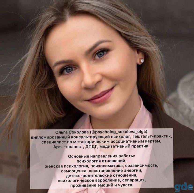 Идёт набор в закрытую терапевтическую группу «Путь к себе»., фотография 2