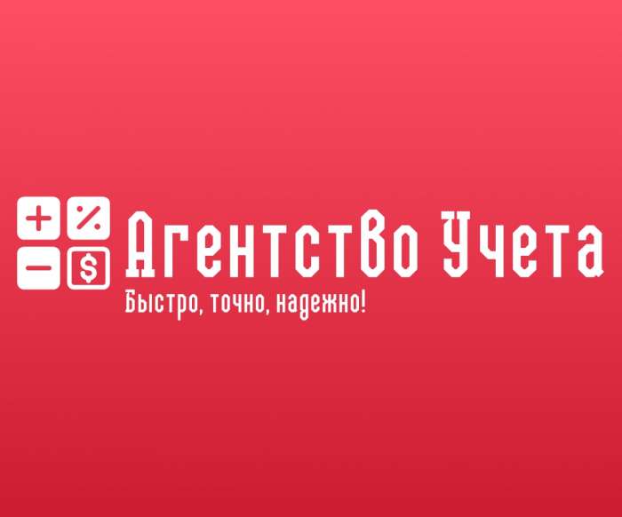 ООО 