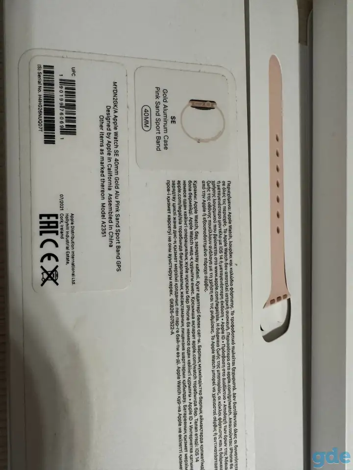 Продам часы Apple Watch SE 40mm, фотография 2