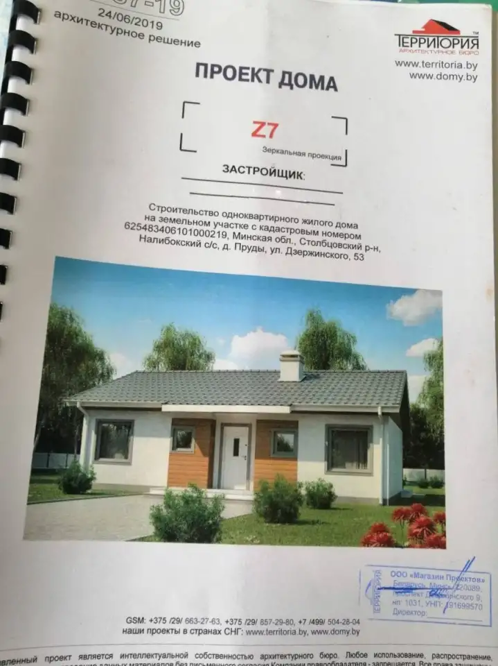 Срочно продам участок, Д. Пруды,Держинского 53 , Столбовский р-н область, фотография 5