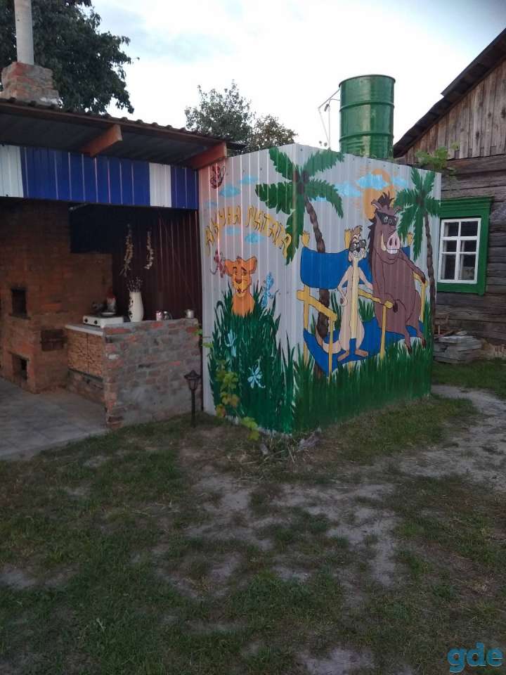 Отдых на агроусадьбе Акуна Матата, фотография 1