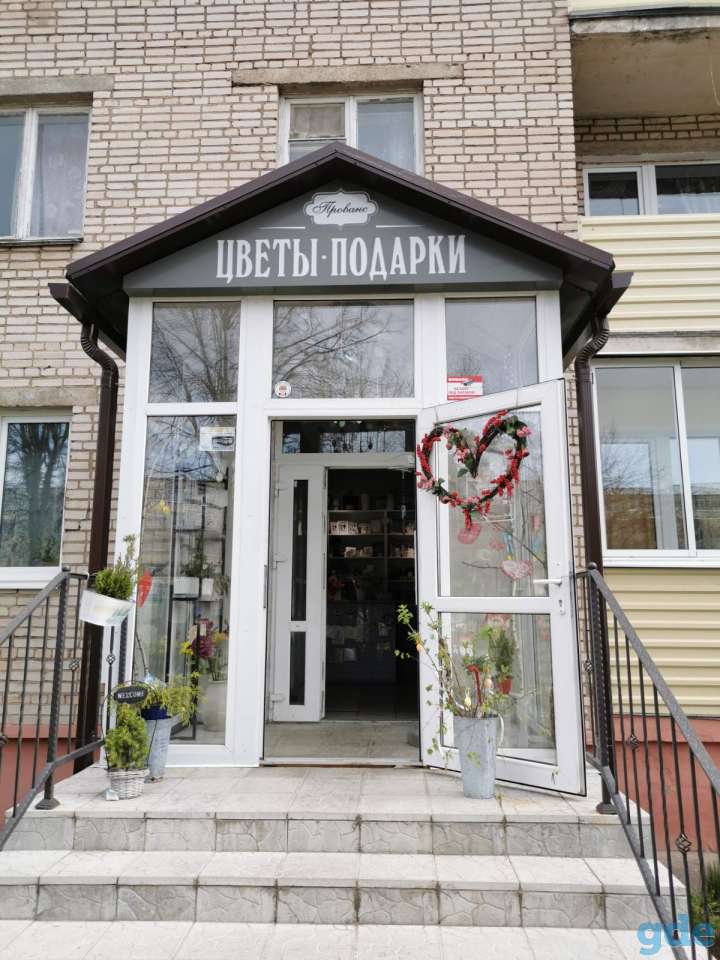 Продам помещение, возможно сразу с действующими арендаторами, фотография 1