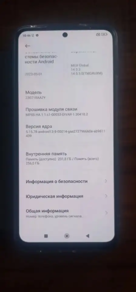 Смартфон Xiaomi Redmi Note 12, фотография 3