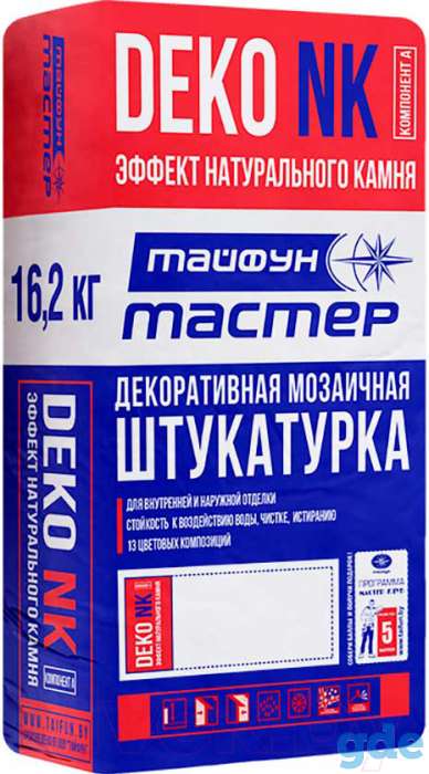 Продажа строительных материалов. Доставка по всей Беларуси!, фотография 1