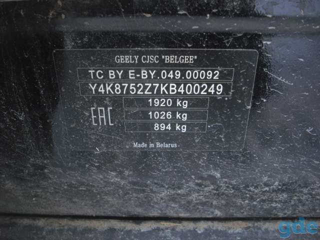 Легковой универсал (universal) GEELY EMGRAND X7  2018 г.в., фотография 8