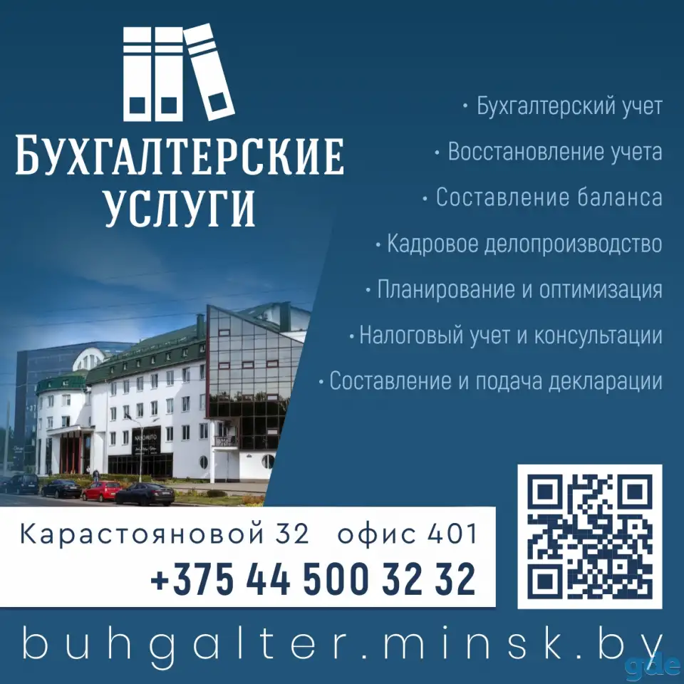 Профессиональный бухгалтерский учёт., фотография 1