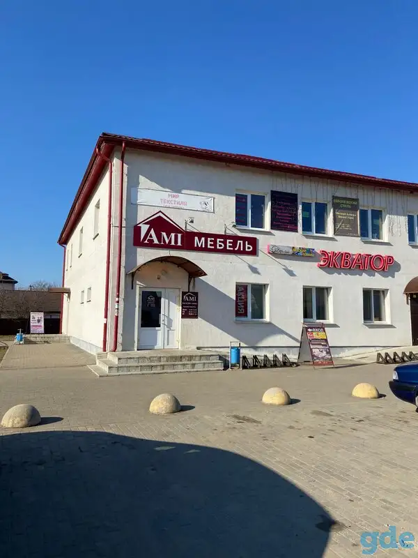 Аренда помещения Узда под офис, магазин, Молодежная 1, фотография 1