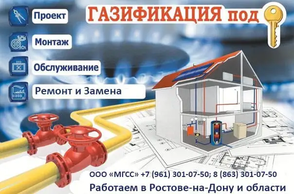 Прокол под дорогой , Газификация, Водопровод, Канализация, фотография 2
