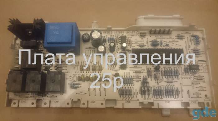 Стиральная машина Indesit ws84tx бу на з/ч, фотография 2