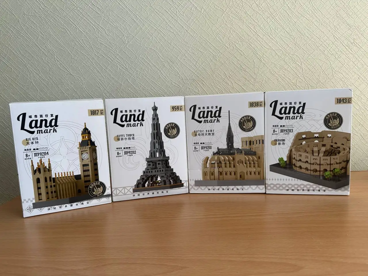 Конструктор лего Land Mark, фотография 1