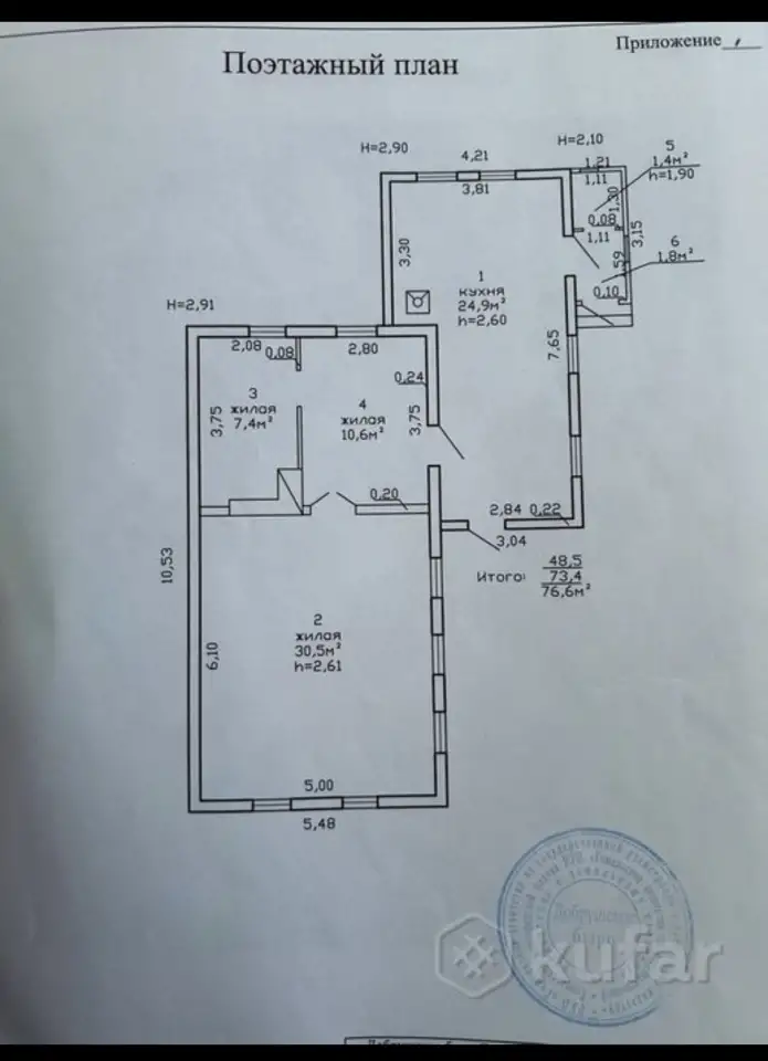 Продаётся дом в д. Хальч, фотография 6