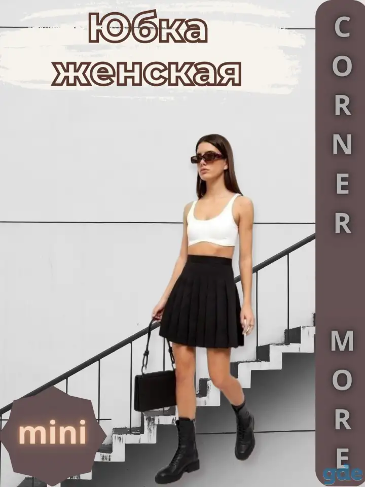 Инфографика для маркетплейсов, фотография 5