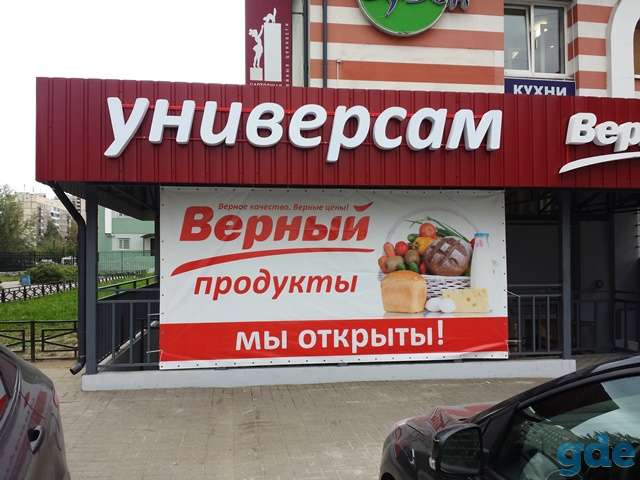 Быстрая печать баннера пленки наклеек плакатов, фотография 1