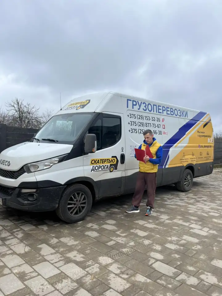 Переезды по Минску и РБ, грузовое такси. Услуги грузчиков, грузоперевозки., фотография 9