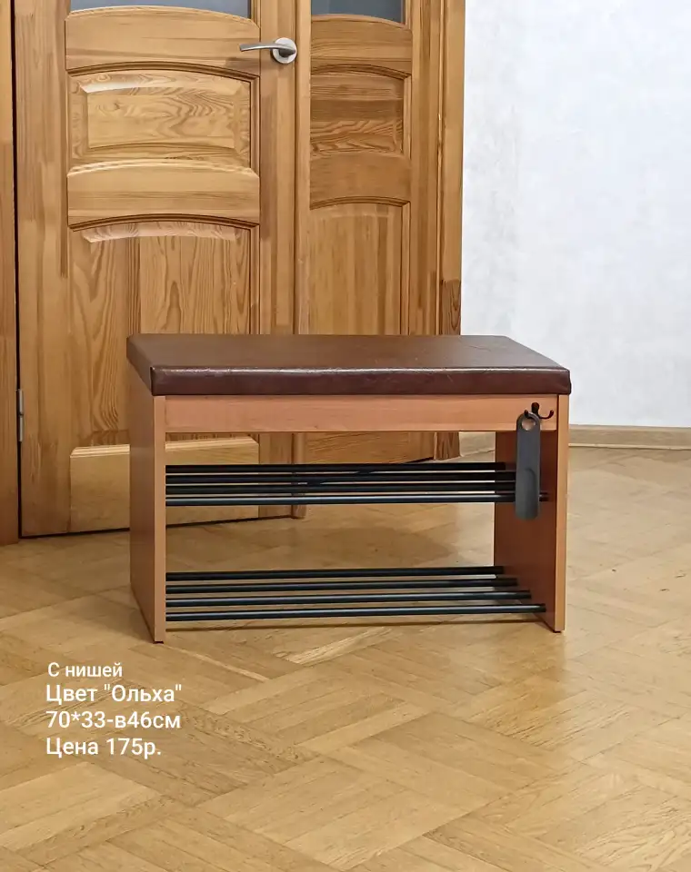 Банкетка для прихожей 70см, фотография 2