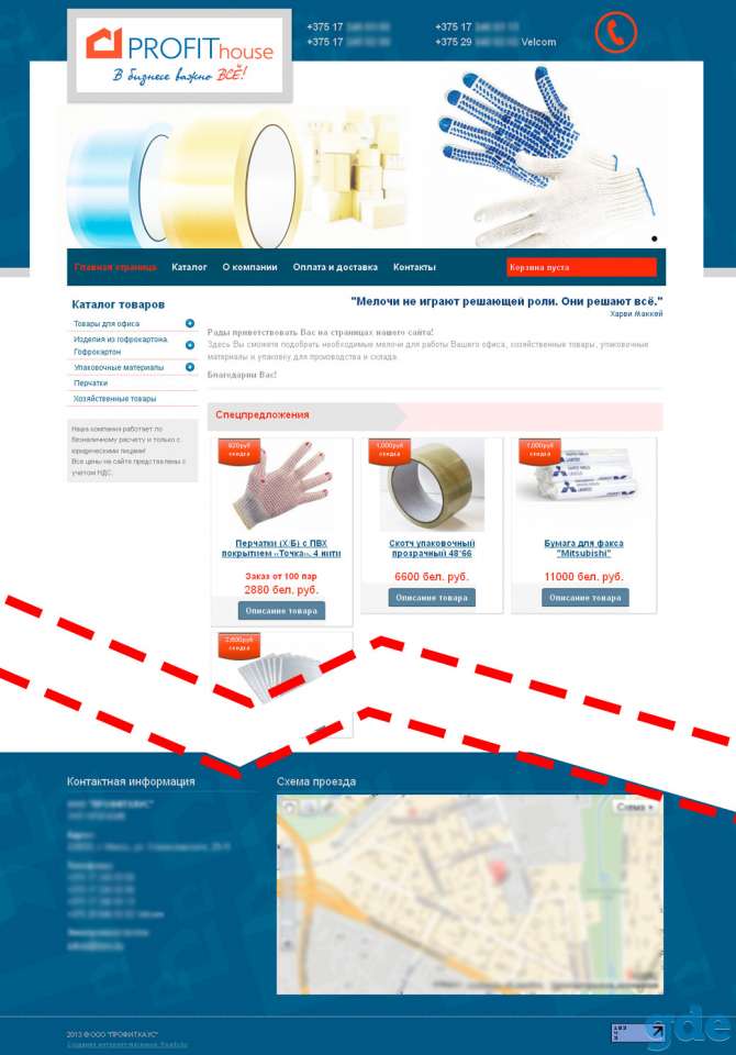 Создание сайтов, интернет магазинов. Недорого!, фотография 14