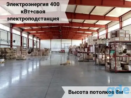 Аренда производственных помещений, Минская область, ул. Кузнечная, 16-4, фотография 1