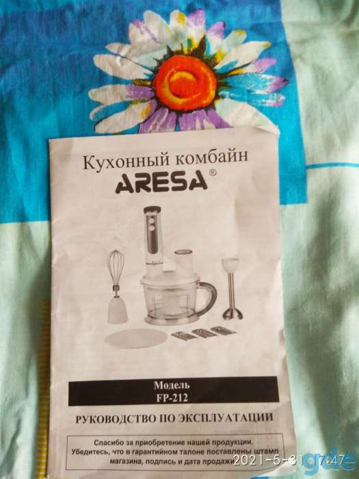 Кухонный комбайн. ARESA., фотография 3