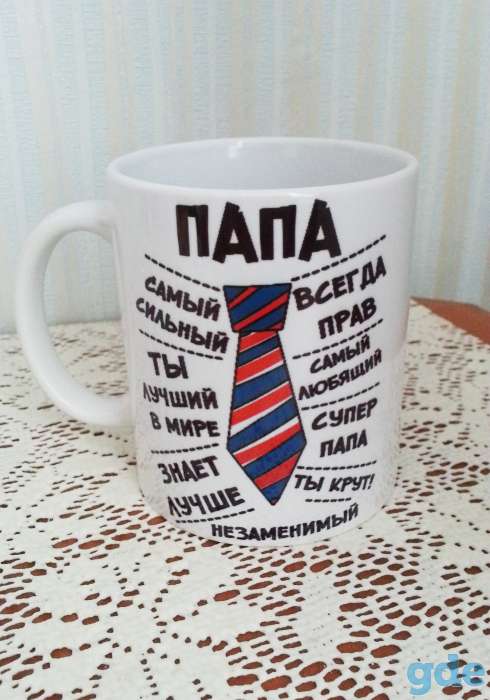 Кружки с вашим фото на заказ, фотография 3