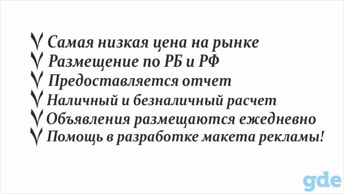 Реклама в интернете под любой бюджет. Акция, фотография 7