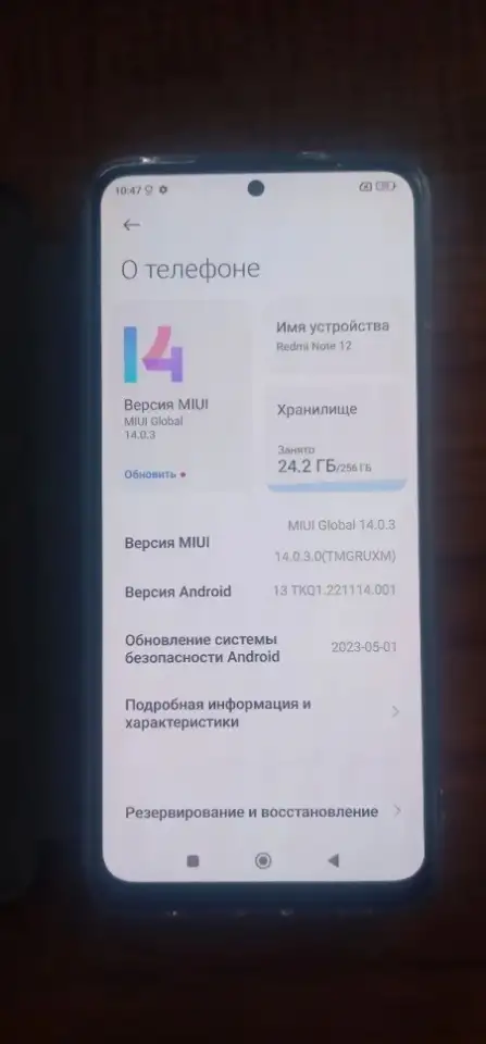 Смартфон Xiaomi Redmi Note 12, фотография 2