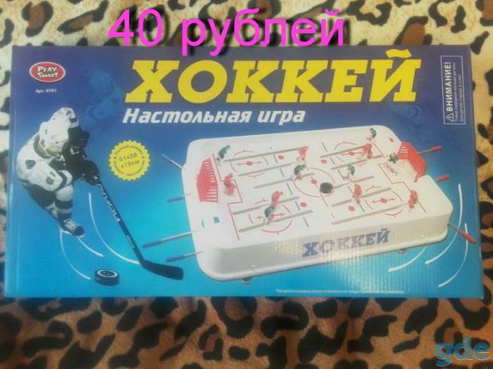 Продам детские игрушки, фотография 7