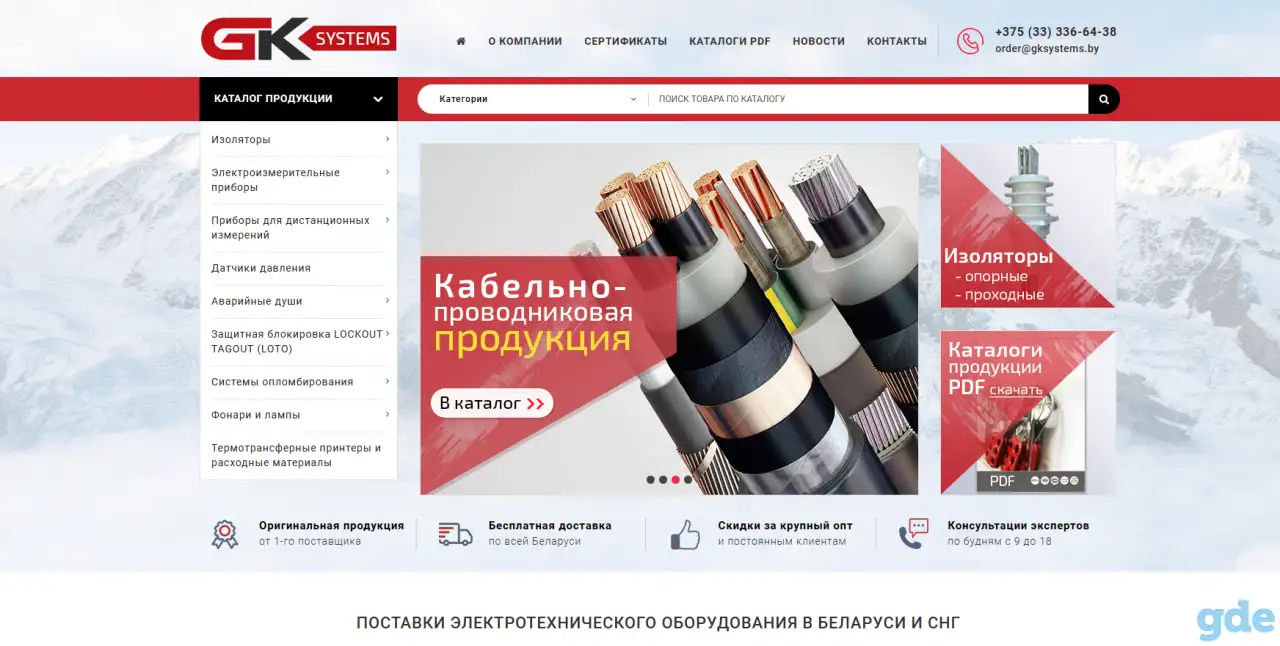 Готовый сайт, фотография 1