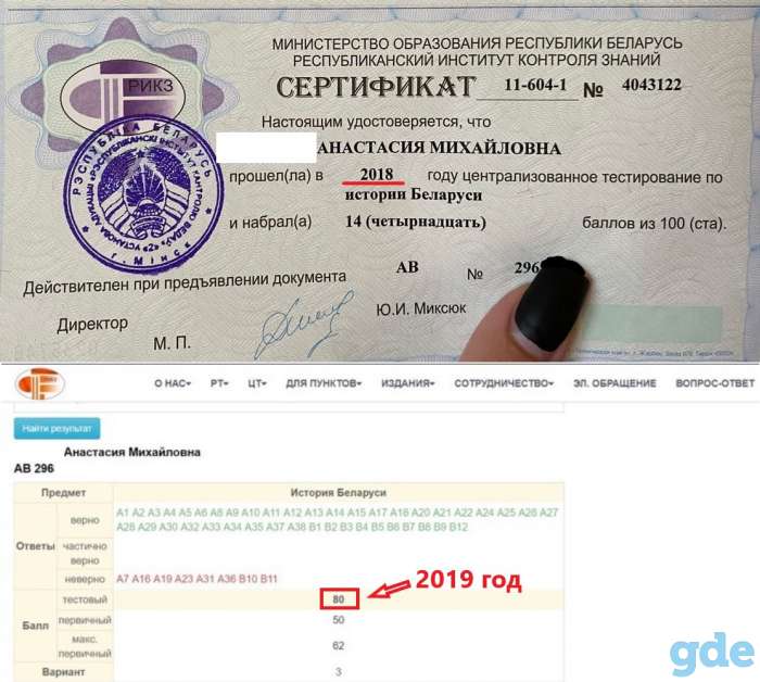 Репетитор по истории и обществоведению, фотография 2