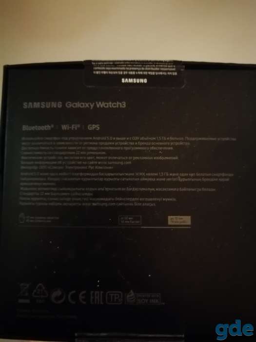 Продам смарт часы SAMSUNG GALAXY WATCH 3 45mm Титановый корпус и ремешок, фотография 2