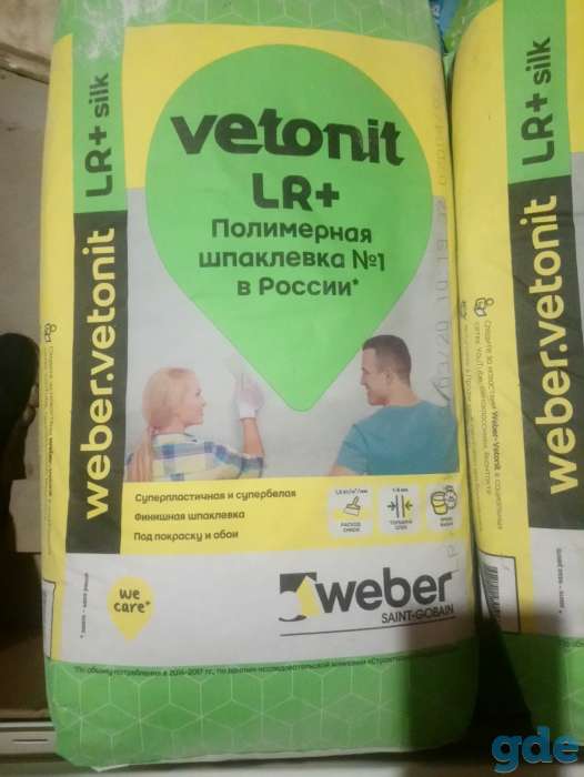 Продам, фотография 1