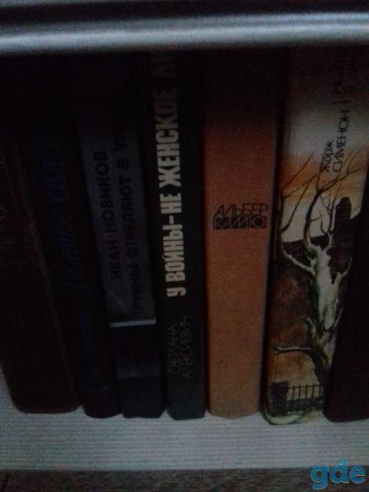 Книги, фотография 1